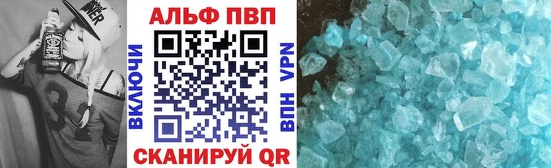 Как найти закладки Таганрог Кокаин ссылка на мегу как зайти ГАШ Канабис Меф мяу мяу Альфа ПВП