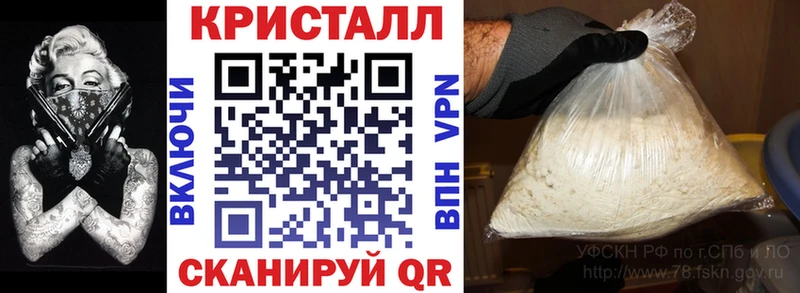 Amphetamine 97% OMG маркетплейс Таганрог
