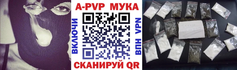 ОМГ ОМГ как войти  Таганрог  Alpha-PVP СК КРИС 