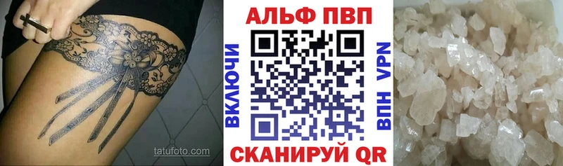 А ПВП крисы CK Таганрог