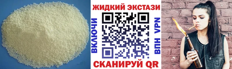 БУТИРАТ BDO 33%  KRAKEN как зайти  Таганрог 