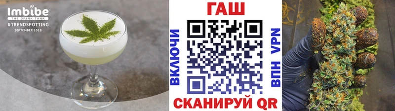 Печенье с ТГК марихуана  ОМГ ОМГ онион  Таганрог 