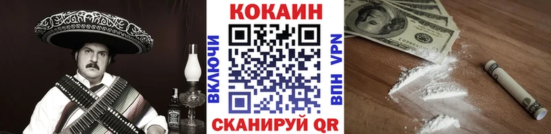 hydra сайт  Таганрог  Кокаин Перу 