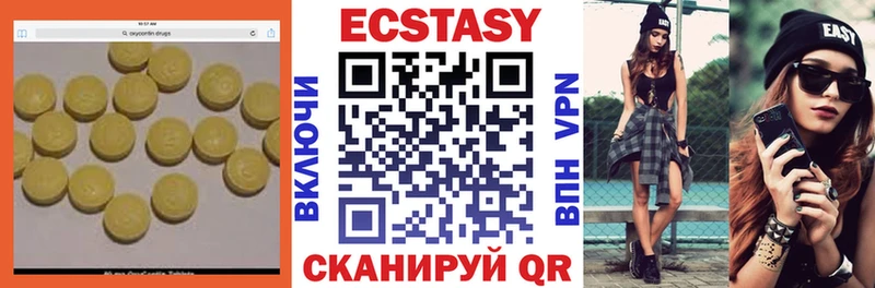 Ecstasy louis Vuitton  дарнет шоп  Таганрог 