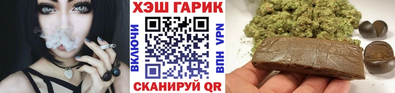 ГАШИШ гарик Таганрог