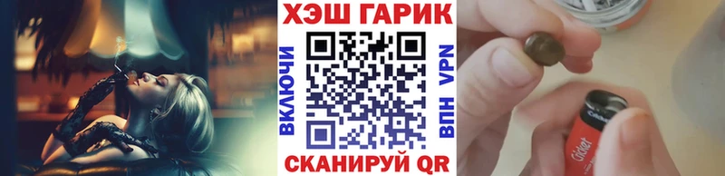 ГАШ убойный Таганрог
