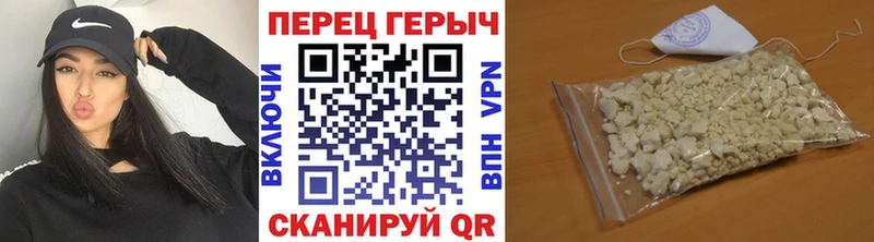ГЕРОИН Heroin  закладка  Таганрог 