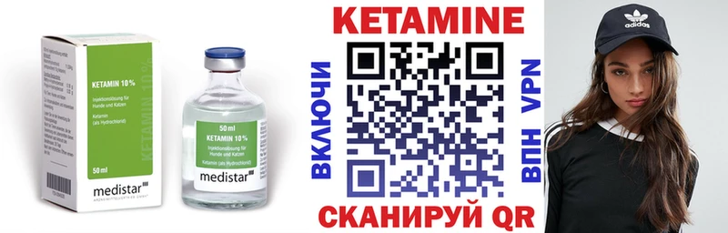 kraken рабочий сайт  Таганрог  КЕТАМИН ketamine 
