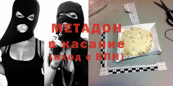 дистиллят марихуана Вязьма
