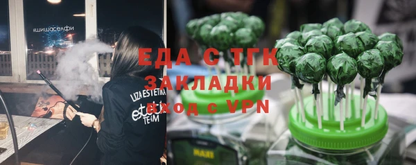 дистиллят марихуана Вяземский