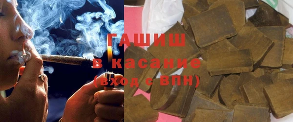 дистиллят марихуана Вяземский
