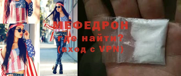 дистиллят марихуана Вяземский