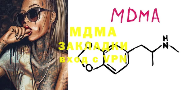 дистиллят марихуана Вязьма