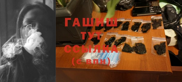 дистиллят марихуана Вязьма