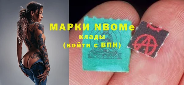 дистиллят марихуана Вязьма