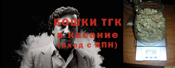 дистиллят марихуана Вязьма