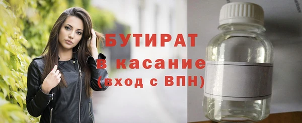 дистиллят марихуана Вяземский