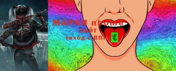таблы Вязники