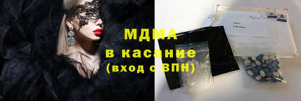 дистиллят марихуана Вяземский