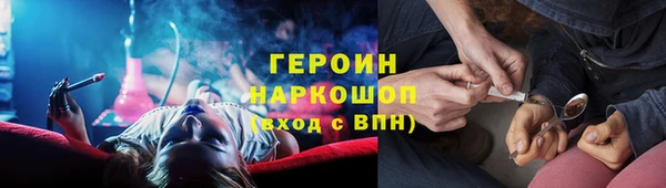дистиллят марихуана Вяземский
