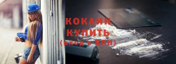 дистиллят марихуана Вяземский