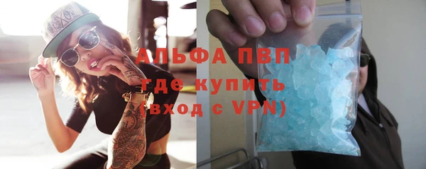 дистиллят марихуана Вязьма