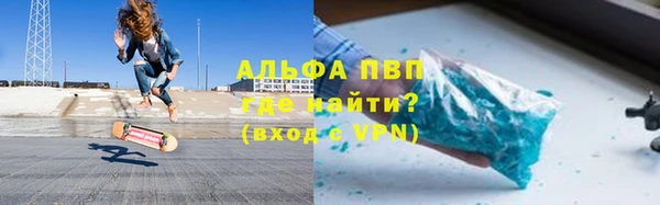 дистиллят марихуана Вязьма