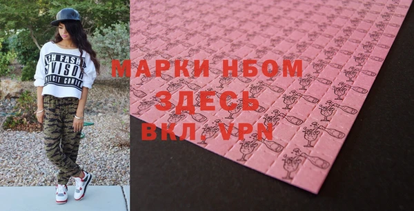 дистиллят марихуана Вяземский