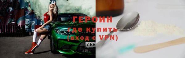 таблы Вязники