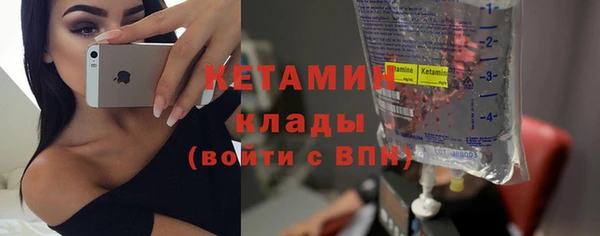 дистиллят марихуана Вяземский