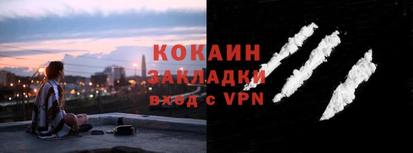 дистиллят марихуана Вязьма