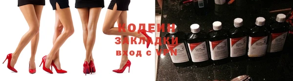 таблы Вязники