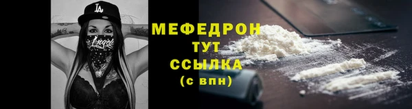 таблы Вязники