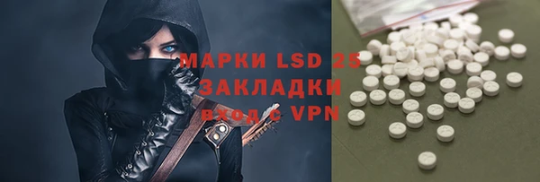 таблы Вязники