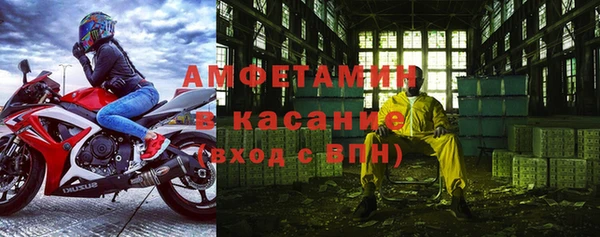 дистиллят марихуана Вяземский