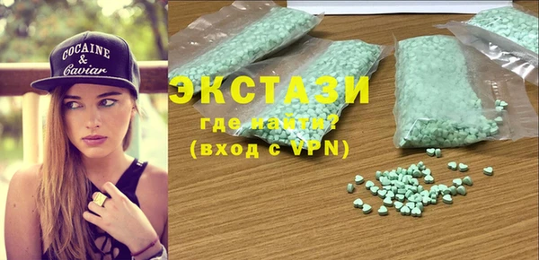дистиллят марихуана Вяземский