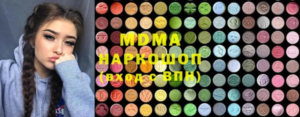 дистиллят марихуана Вяземский