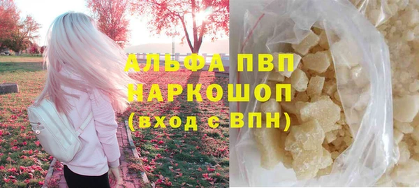 дистиллят марихуана Вяземский
