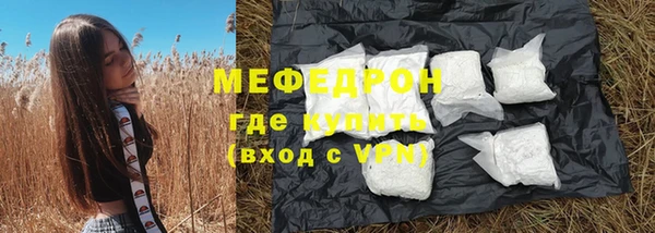 дистиллят марихуана Вяземский