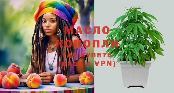 дистиллят марихуана Вяземский
