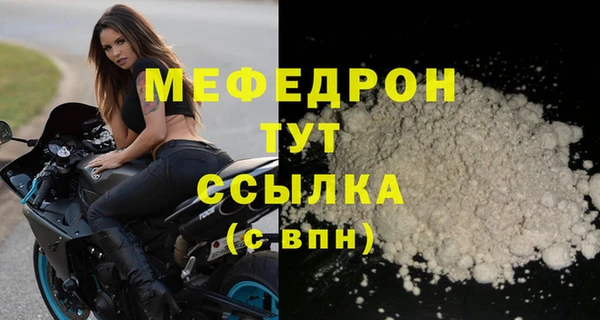дистиллят марихуана Вязьма