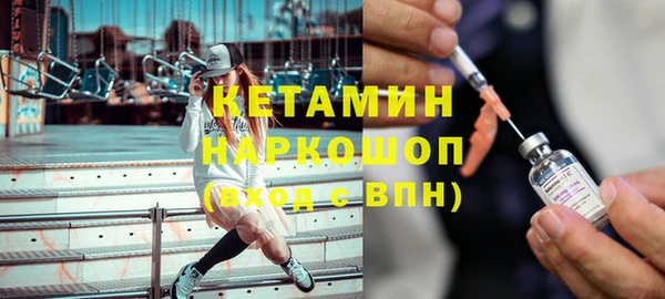 дистиллят марихуана Вяземский