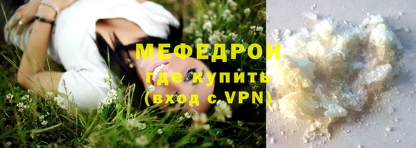 дистиллят марихуана Вязьма