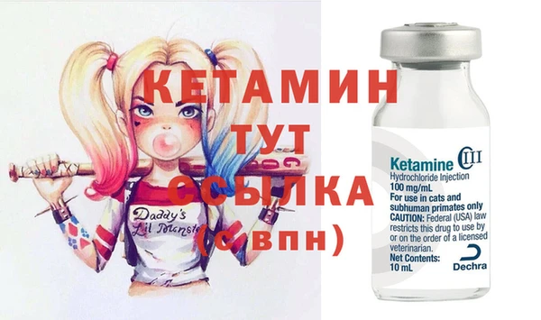 дистиллят марихуана Вязьма