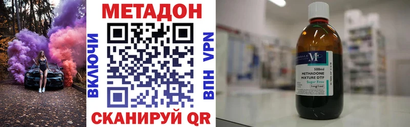 МЕТАДОН мёд  Таганрог 
