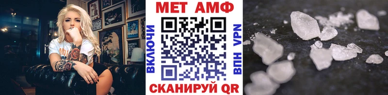 Первитин кристалл Таганрог