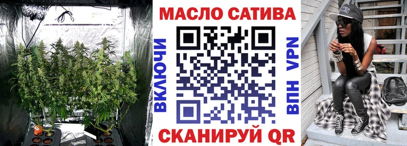 ТГК жижа  купить наркотики цена  Таганрог 