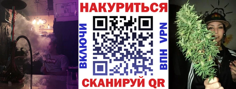 наркота  Таганрог  Конопля конопля 